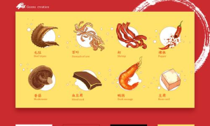 成都传统美食新潮流：麻辣火锅与古法糖画的跨界融合