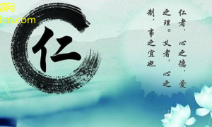 国学新探：儒家思想在现代社会的实践与应用